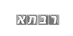 אירוח אתרים webpress.co.il